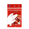 Disposable Gloves For Catering Lobster Hairdressing Hand Film Transparent Plastic Thickened Gloves 100 Pieces / Bag