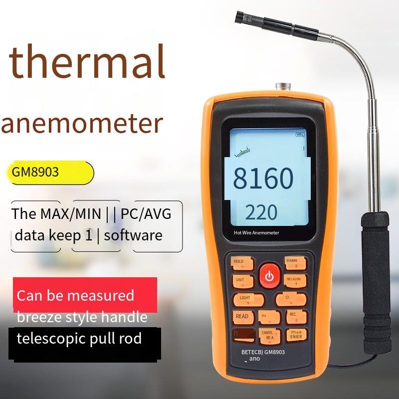 GM8903 Thermal Anemometer Hand Held Digital High Precision Split Wind Meter High Sensitivity Wind Speed / Air Temperature / Air Volume