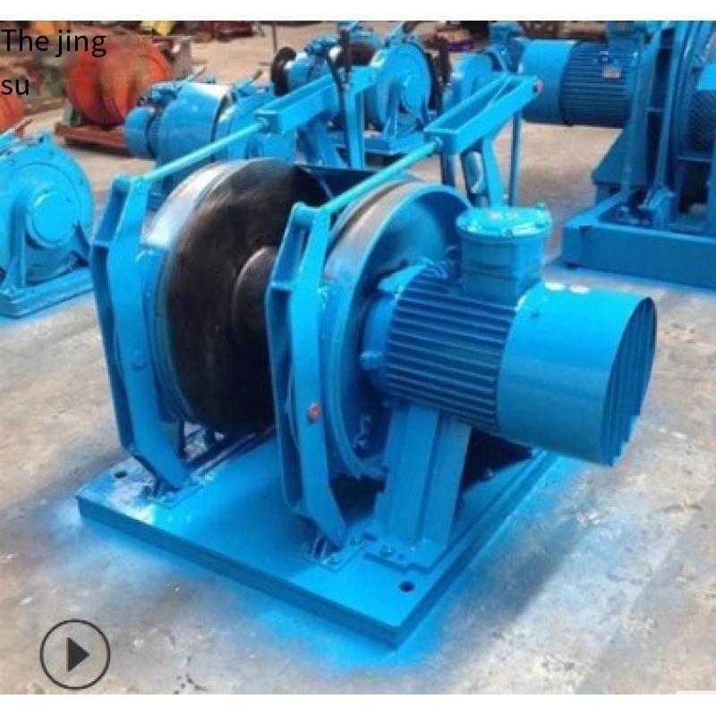 YBJ40-4 Dispatching Winch Compact And Small Structure Simple Manipulating Metallurgical Mine Construction Site