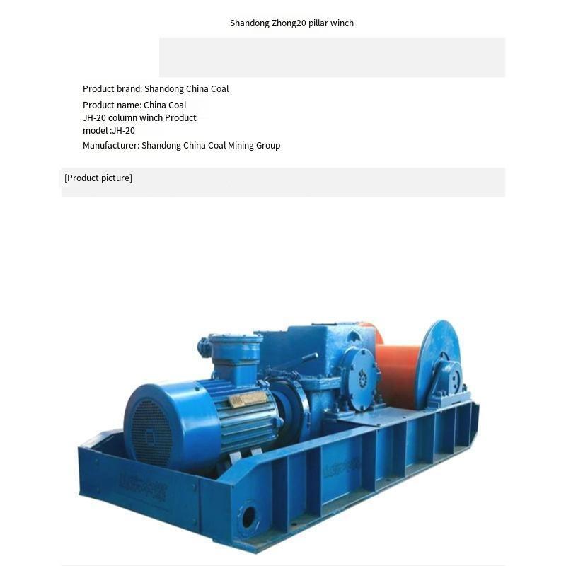 JH-20 Return Winch Compact Structure Small Shape Size Easy Installation Smooth Operation Safe And Reliable