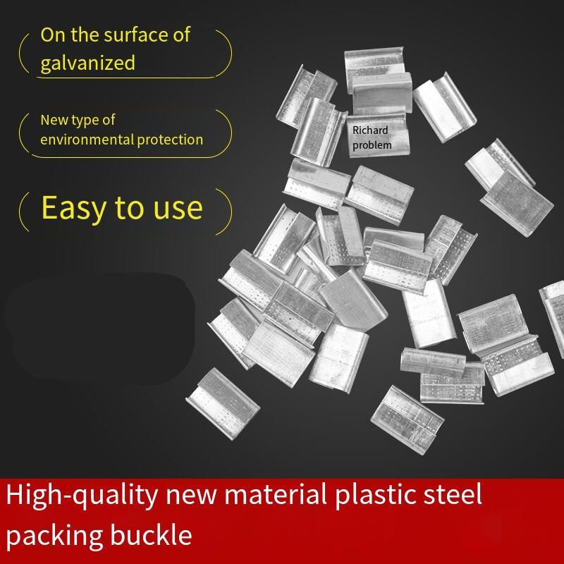 PET Plastic Steel Belt Packing Buckle Iron 1 Pack 200 Full Cases 1608