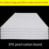 EPE Pearl Cotton Pad Shock Pad Foam Long 205cm Width 105cm Thickness 4cm Pearl Cotton Foam Packaging Cotton Sheet