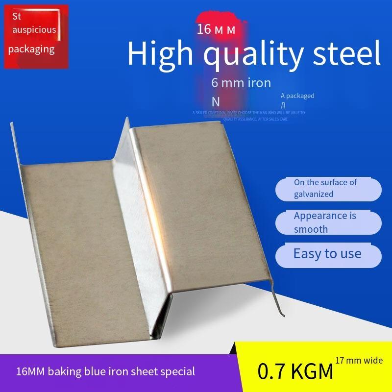 Sheet Metal Packing Buckle Steel Belt Blue 16mm