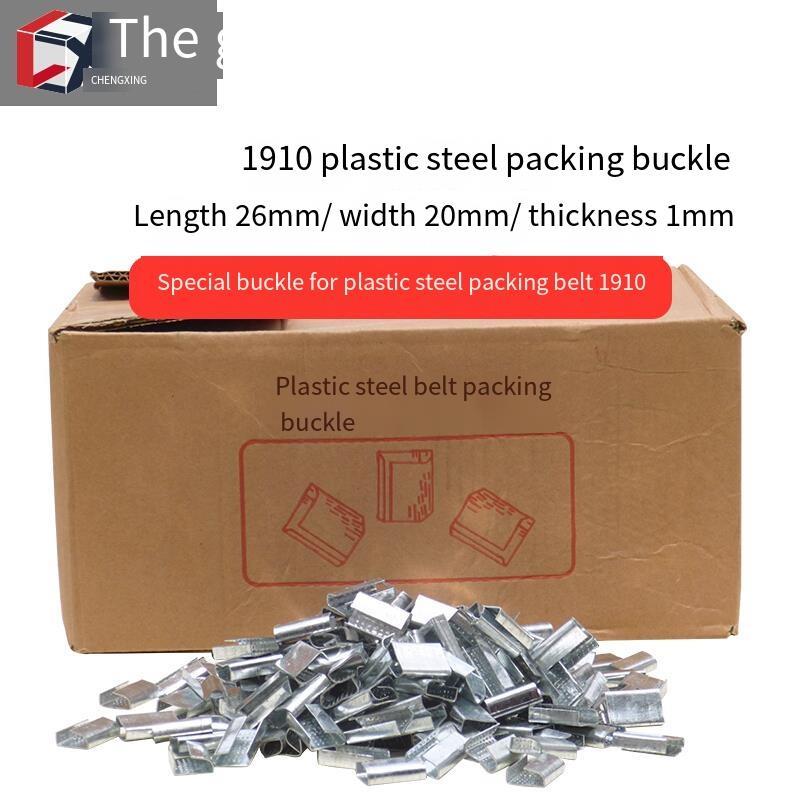 Plastic Steel Packaging Buckle Clip PET Sheet Metal 1910