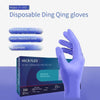 Disposable Gloves Nitrile Powder Free Thickened Household Cleaning Gloves 100 / Box L