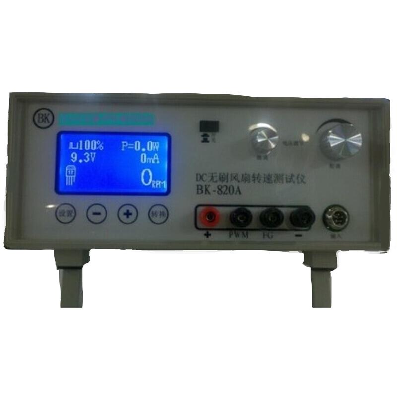Fan Comprehensive Tester Fan Speed Tester Tachometer Voltage Current Power Duty Cycle